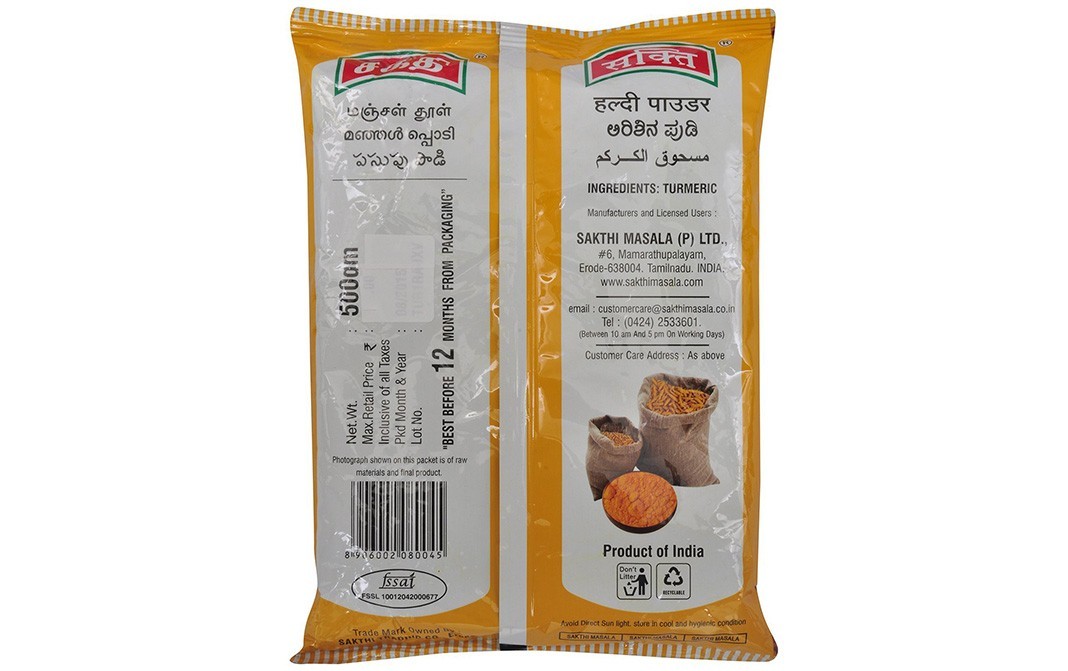 Sakthi Turmeric Powder    Pack  500 grams